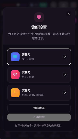 微灵VSoulAI - 自定义虚拟角色自由聊 Hero图